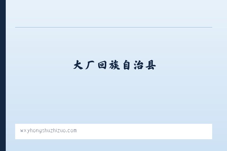 伊通满族自治县 - 临朐县万熙源烘干机械设备厂 食品加工机械 薯干薯条烘干设备 红薯清洗机械 红薯蒸煮机械 烤冰薯生产线 冰薯烤箱 薯干薯条真空浸糖机 真空负压机 糖化机 真空糖化 列表图